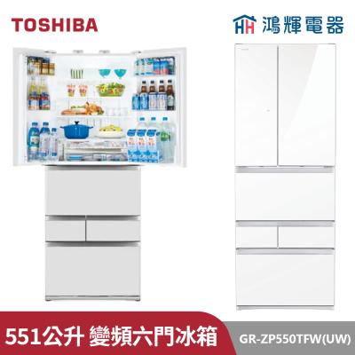 電冰箱- 鴻輝電器-日立大金國際牌變頻冷氣機經銷商價格電冰箱洗衣機洗