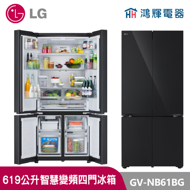 鴻輝電器 | LG樂金 GV-NB61BG  619公升 智慧變頻四門冰箱 曜石黑鏡面