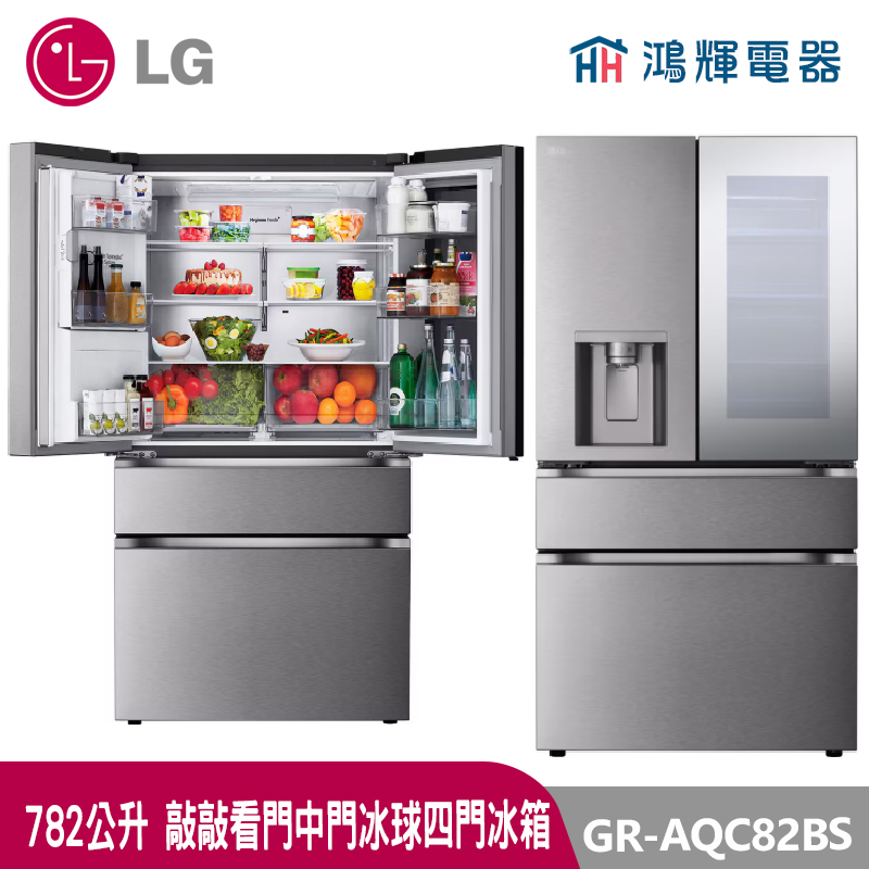 鴻輝電器｜LG樂金 GR-AQC82BS  782公升 InstaView™敲敲看門中門冰球四門冰箱 星夜黑